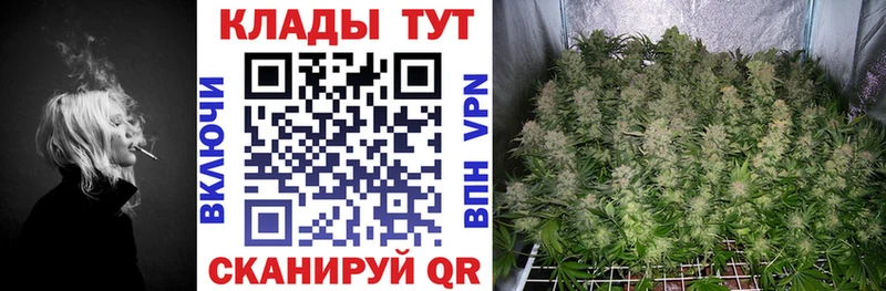 Купить Электросталь Каннабис  СК  Гашиш  КОКАИН 