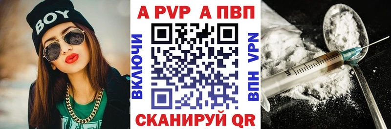 дарк нет телеграм  Электросталь  Alpha-PVP Crystall  купить закладку  omg вход 