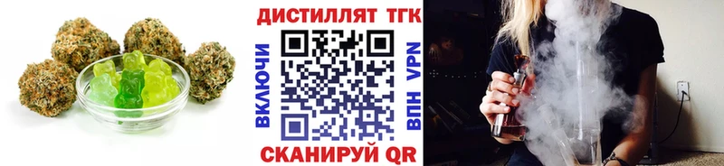 даркнет как зайти  hydra вход  Электросталь  Еда ТГК конопля 