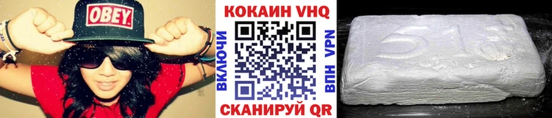 сайты даркнета формула  Электросталь  COCAIN FishScale 
