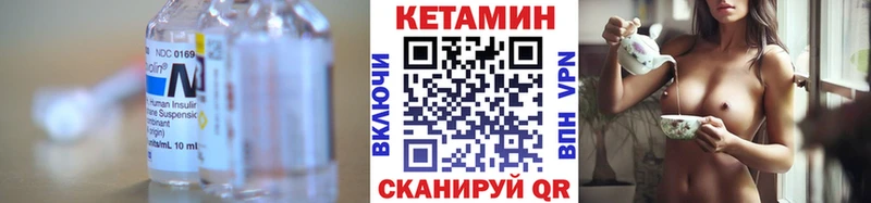 сколько стоит  Электросталь  ссылка на мегу ссылка  КЕТАМИН VHQ 