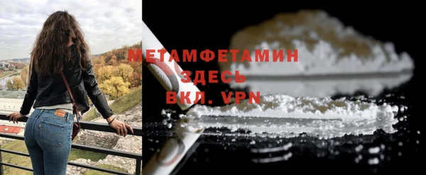 экстази Сосновоборск