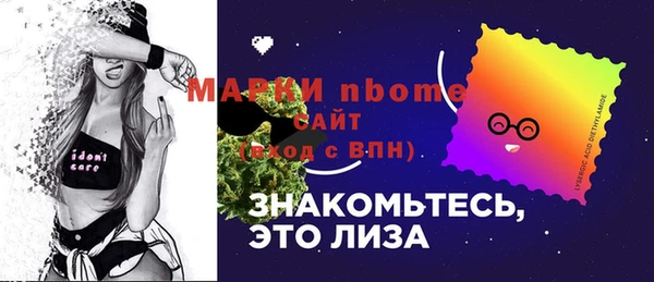 экстази Сосновоборск