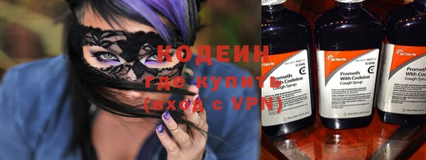 экстази Сосновый Бор