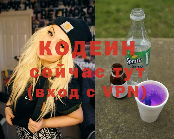 экстази Сосновоборск