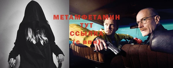 экстази Сосновоборск