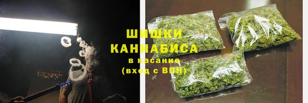 экстази Сосновоборск