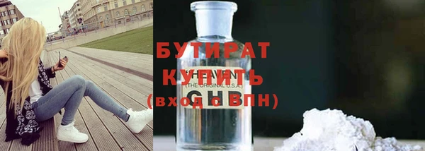 экстази Сосновый Бор