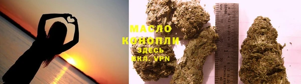 экстази Сосновоборск