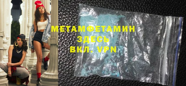 экстази Сосновоборск