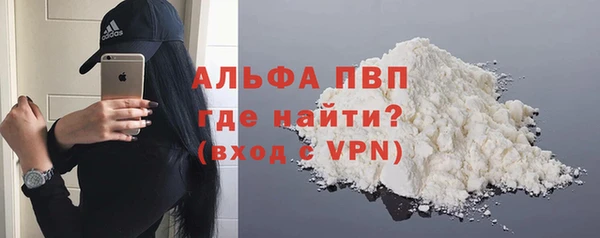 экстази Сосновоборск