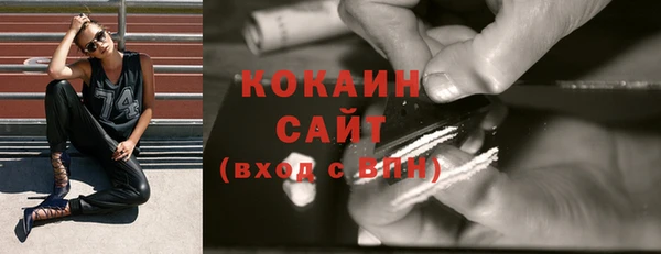 экстази Сосновый Бор