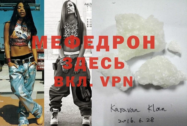 экстази Сосновоборск