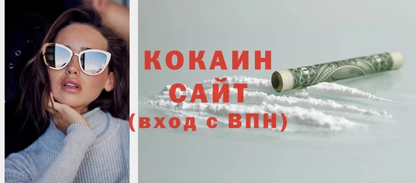 экстази Сосновоборск