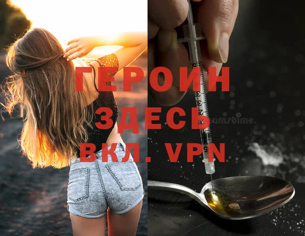 экстази Сосновый Бор