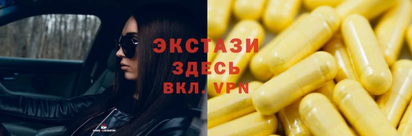 экстази Сосновый Бор