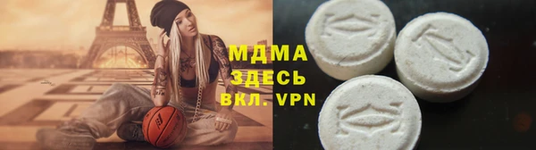 экстази Сосновый Бор