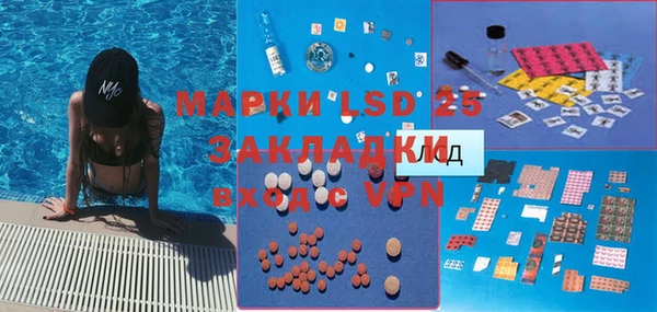 экстази Сосновый Бор