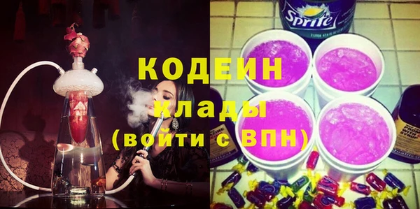 экстази Сосновоборск