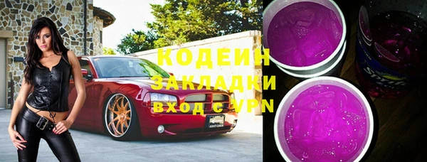 экстази Сосновый Бор