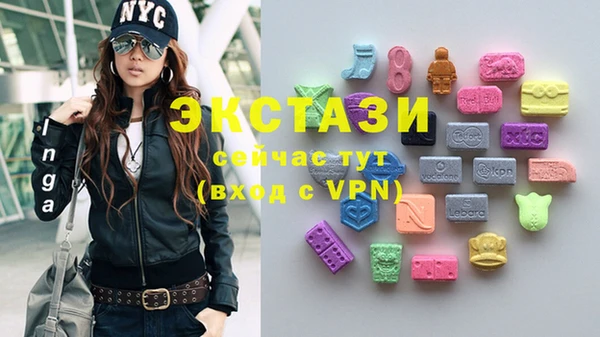 экстази Сосновоборск