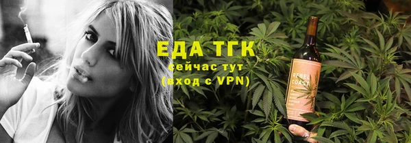 экстази Сосновый Бор