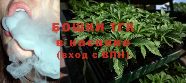 экстази Сосновый Бор