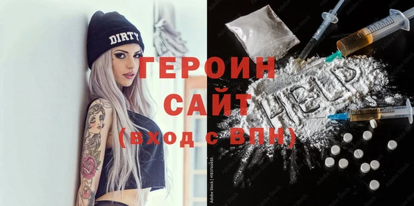 экстази Сосновоборск