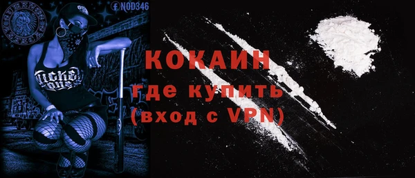 экстази Сосновоборск