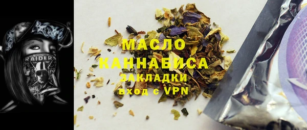 экстази Сосновый Бор
