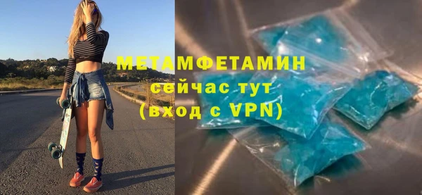 экстази Сосновый Бор