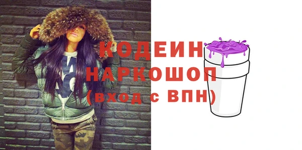 экстази Сосновый Бор