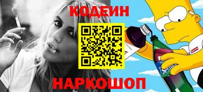 кокаин колумбия Наро-Фоминск
