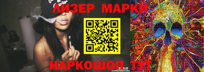 кокаин колумбия Наро-Фоминск