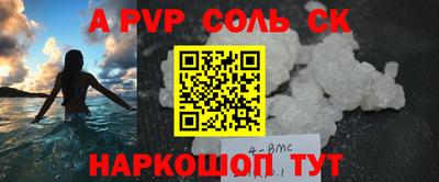 круглые Нарткала
