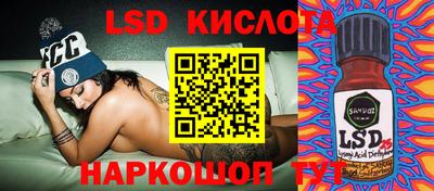 кокаин колумбия Наро-Фоминск