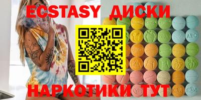 круглые Нарткала