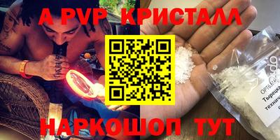 круглые Нарткала