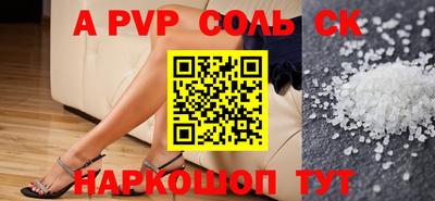 кокаин колумбия Наро-Фоминск
