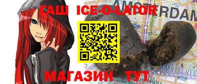 круглые Нарткала