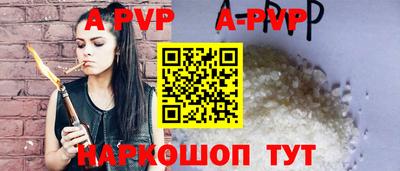 круглые Нарткала