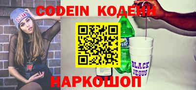кокаин колумбия Наро-Фоминск
