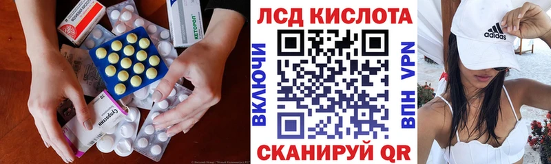 сайты даркнета какой сайт  Электросталь  LSD-25 экстази кислота 