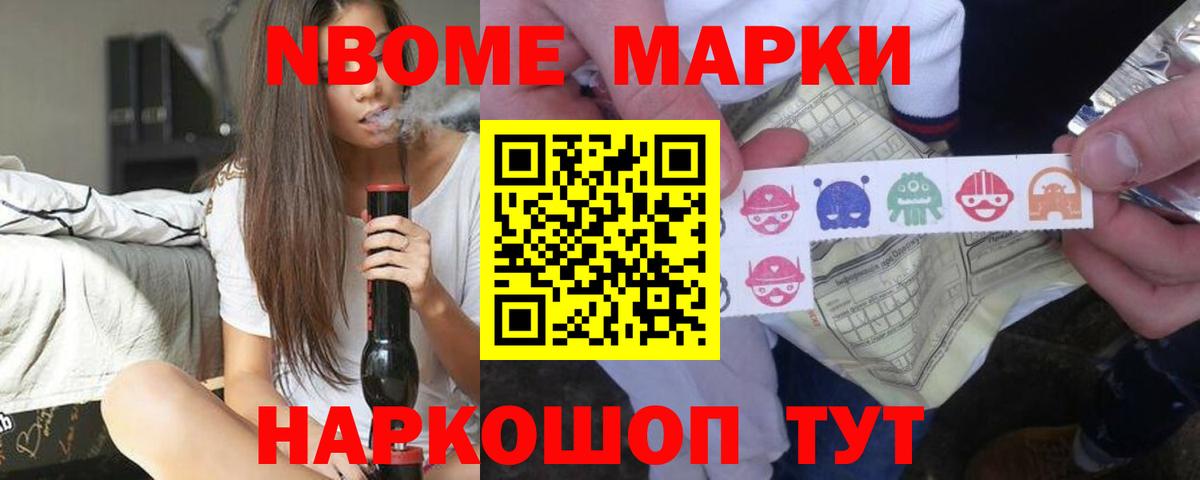 LSD-25 экстази ecstasy  ЛСД экстази кислота  Электросталь  Вход с VPN 