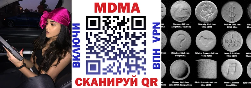 МДМА молли  Электросталь 