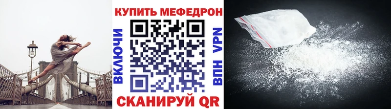 МЯУ-МЯУ кристаллы цены Электросталь