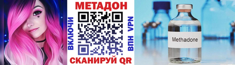 Метадон VHQ  Электросталь 