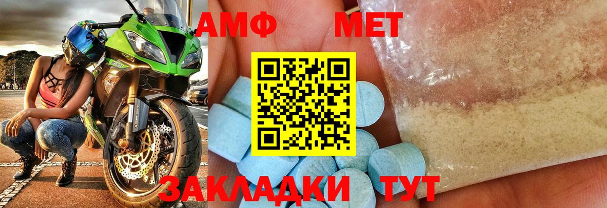 Электросталь  Первитин витя  Вход с VPN 