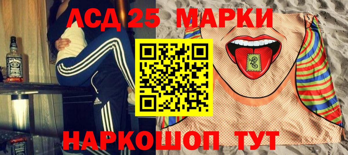 Электросталь  Марки NBOMe 1500мкг  Вход с VPN 