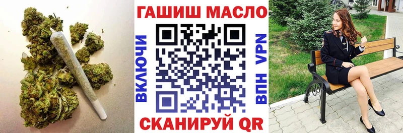 ТГК гашишное масло  Электросталь 